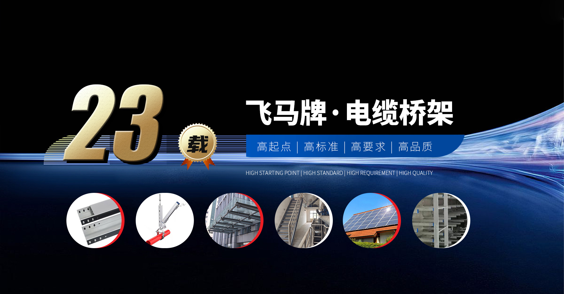 九游会J9.com